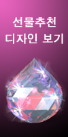 쥬얼리&시계 > 다이아몬드 > *눈으로 보는 다이아몬드 크기비교 알아보기*